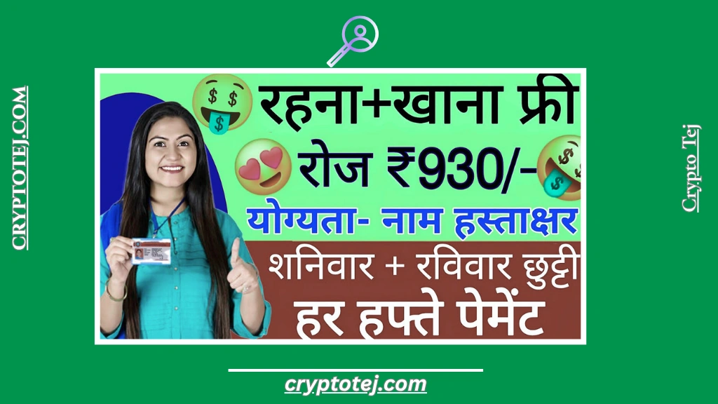 Company Packing Department Recruitment 2025