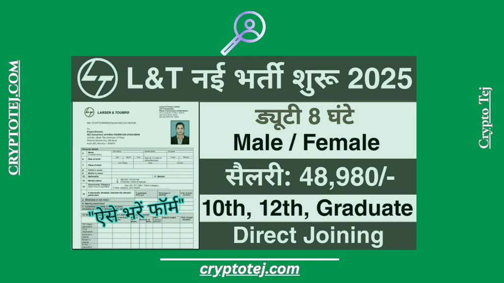 L&T Recruitment 2025