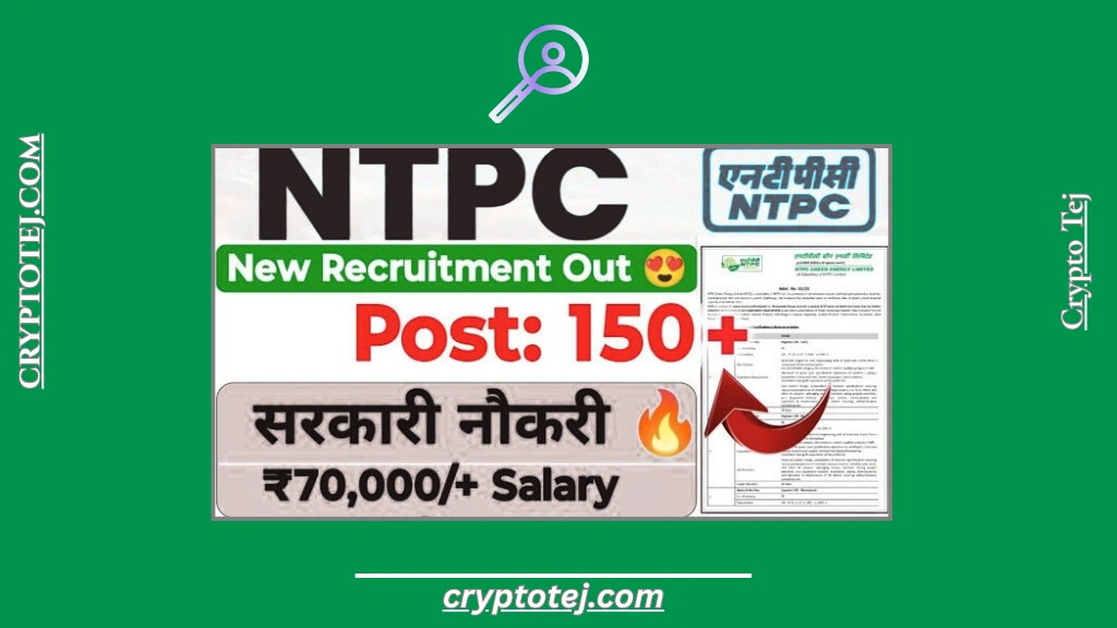 NTPC Deputy Manager Recruitment 2025