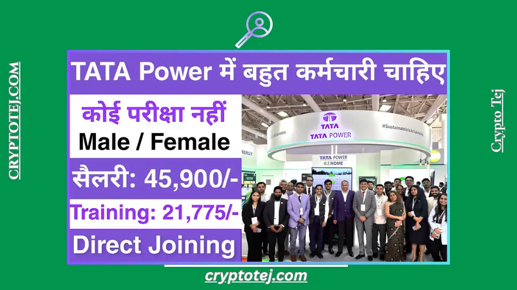 Tata Power Recruitment 2025